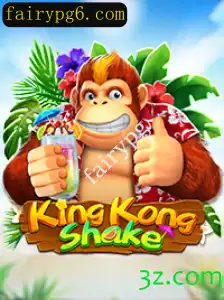 A Evolução do Jogo KingKongShake: Uma Visão Detalhada